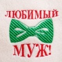 Подарочный набор в тубе 4 предмета (шапка.мыло.зап